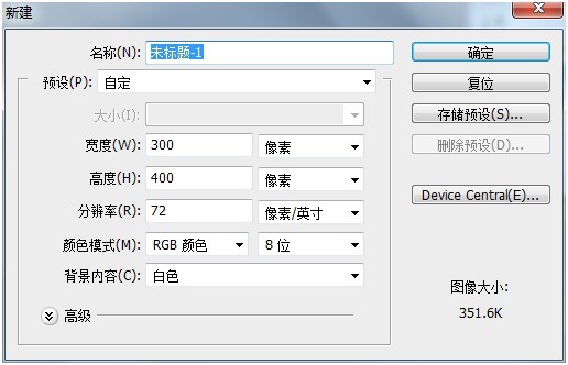 昆山培训机构-2013年会计从业资格证报名照片处理流程