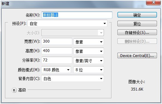 昆山培训机构-2013年会计从业资格证报名照片处理流程