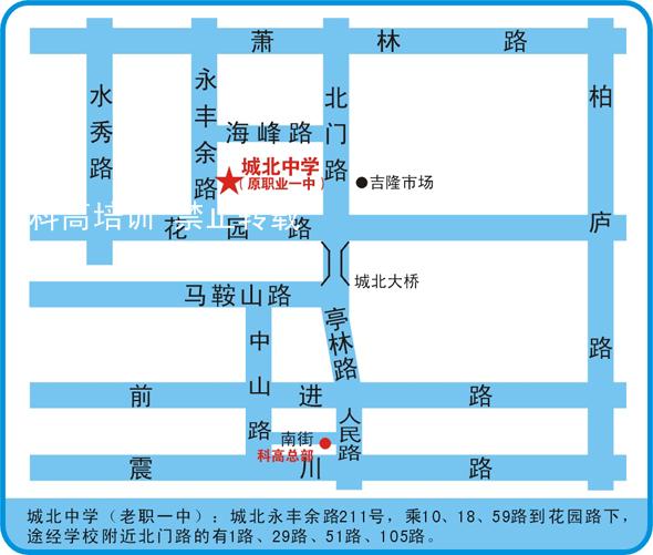 2014年下半年江苏省自考打印考试通知书公告