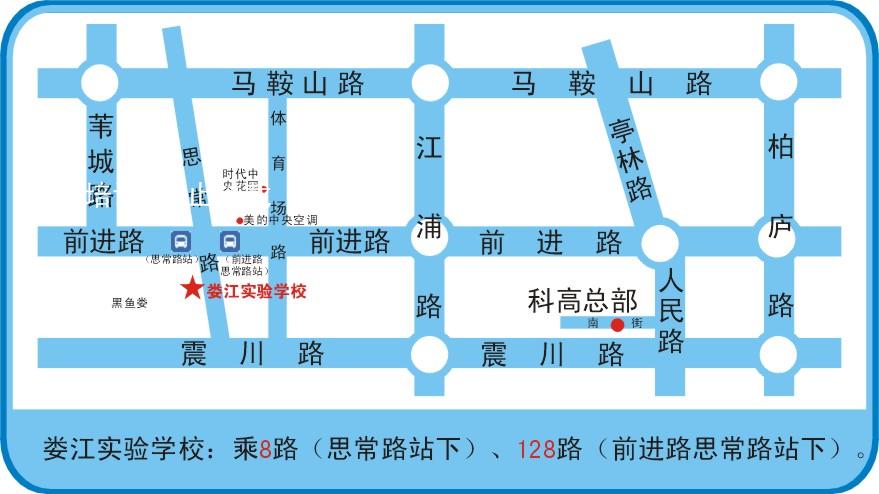 昆山科高教育娄江中学地图