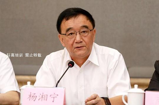 江苏省成人教育协会第七次会员代表大会在宁召开